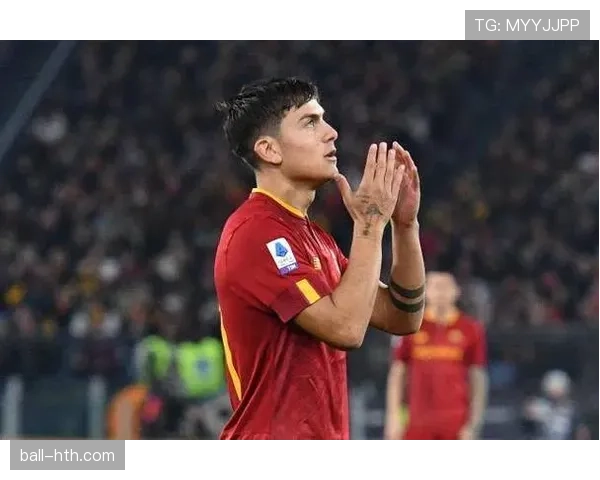 迪巴拉展现锋线核心实力，有望接班成球队新领袖