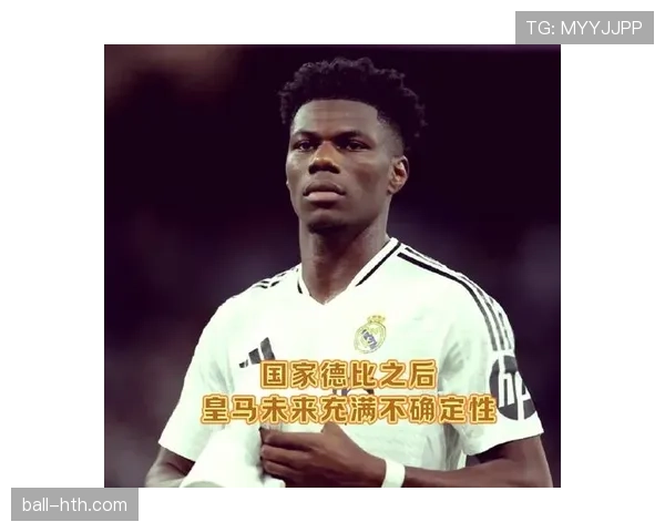 楚阿梅尼防守端大放异彩，助球队状态回升迎来胜利良机