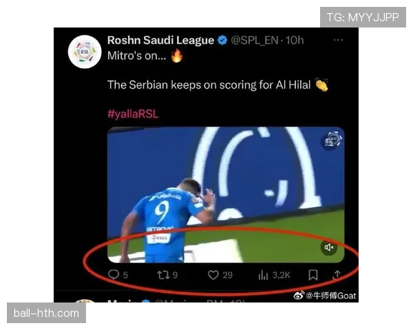 沙特职业足球联赛事件最新调查进展