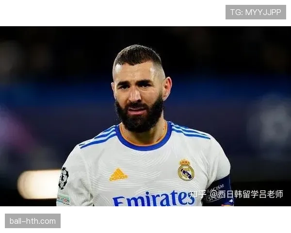 本泽马战术角色与贡献度解析：被高估还是低估？